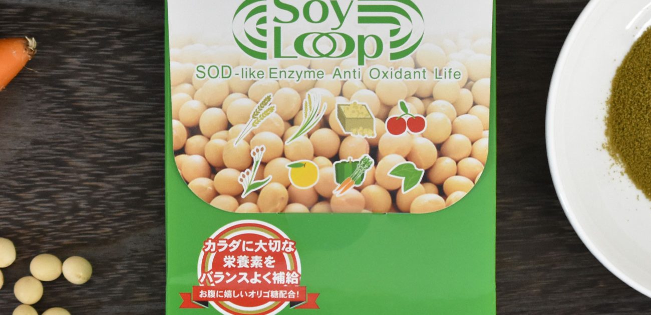 ソイループ（10包）