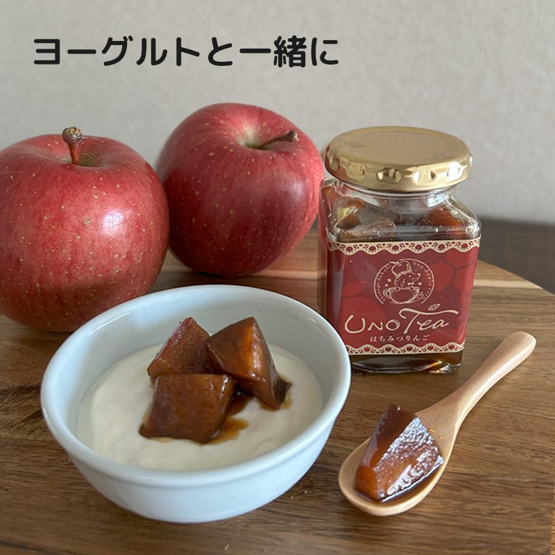 長野県産のハチミツリンゴコンポートはトーストに乗せて朝食にぴったりです。