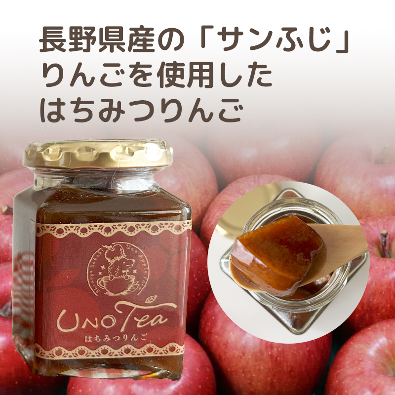 カットした果肉、はちみつ、紅茶と天然素材を使い