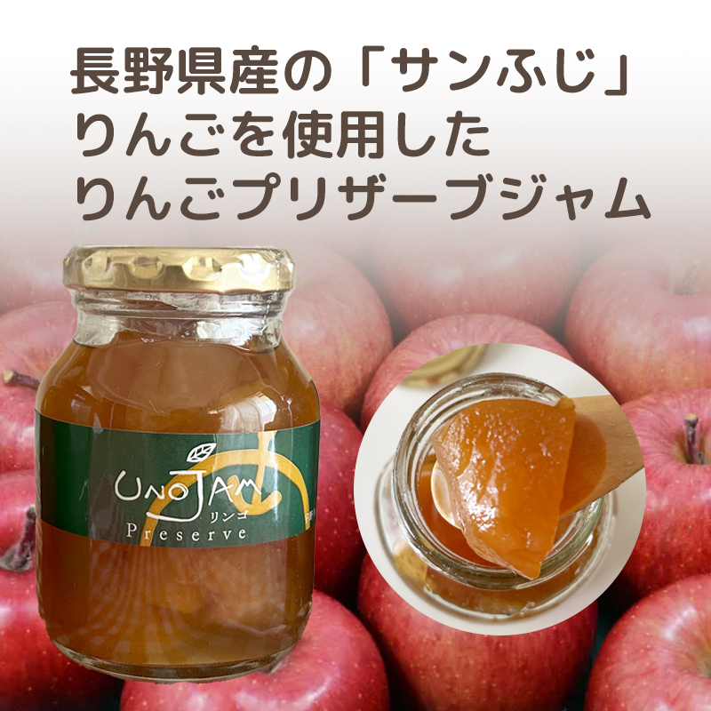 大きくカットした果肉を残して作ったジャムでてんさい糖を使い天然素材にこだわって作っています