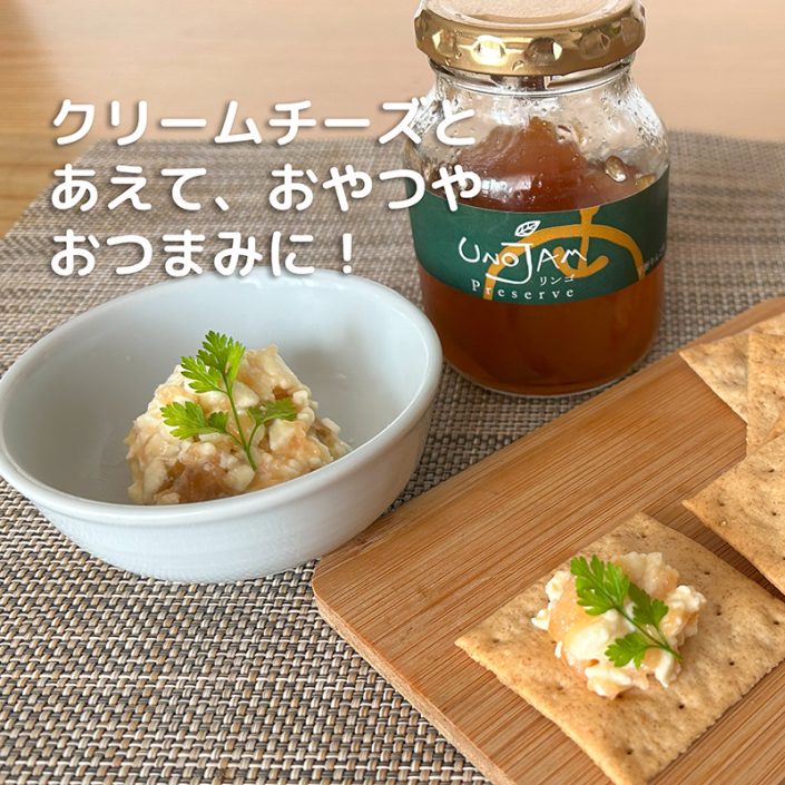 sc-202504-app-jam02