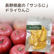 sc-202504-app-dry01