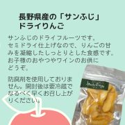 sc-202504-app-dry01