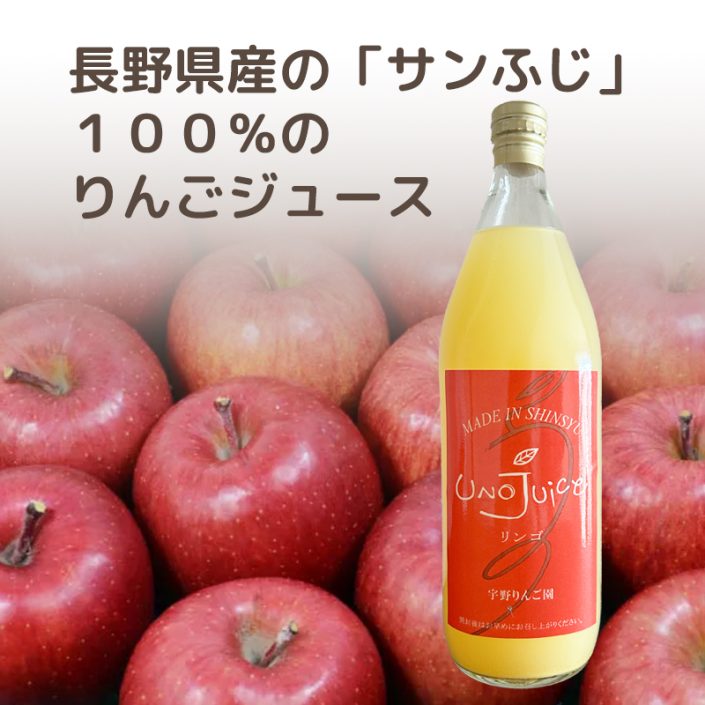 sc-202504-app-juice01