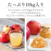 sc-202501-app01