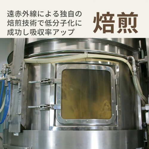 遠赤外線による独自の焙煎技術