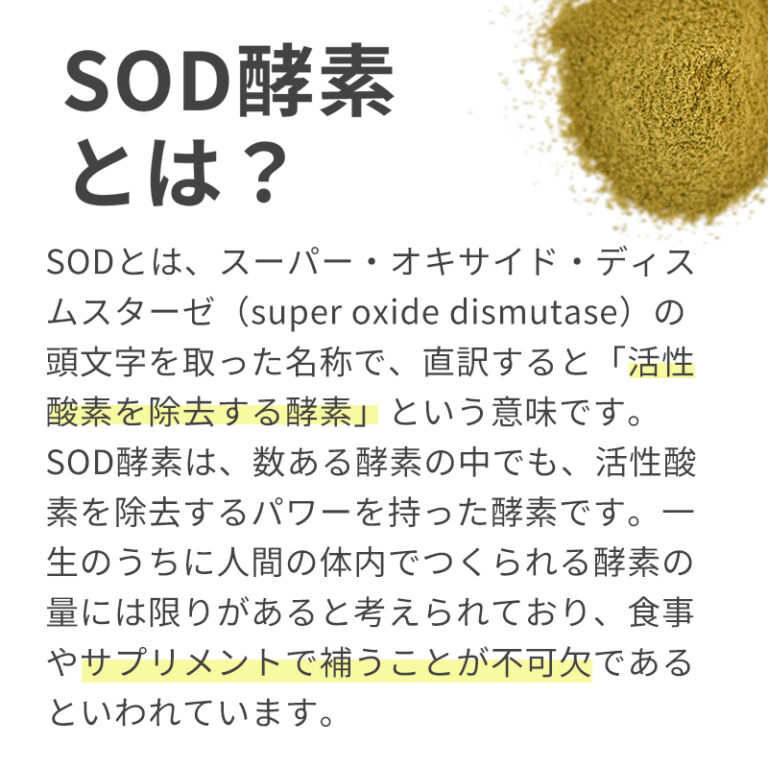 sl2