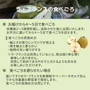 食べごろの見分け方